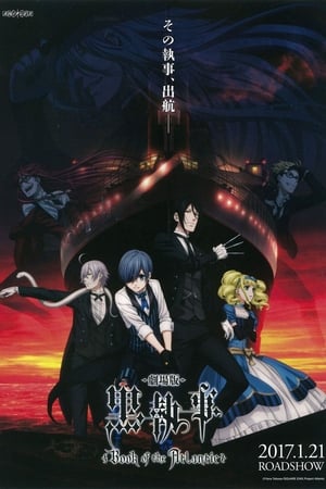 Black Butler : Book of the Atlantic VOSTFR