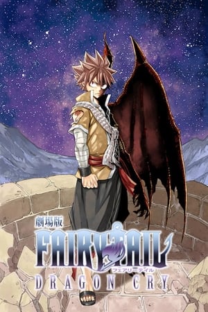 Fairy Tail: Dragon Cry VOSTFR