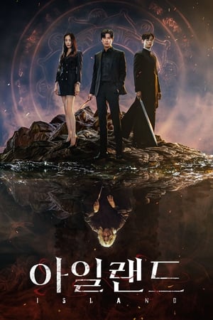 Island (VOSTFR)